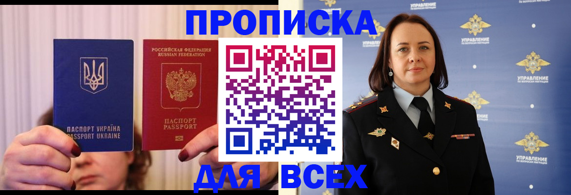временная регистрация госуслуги в Калининграде
