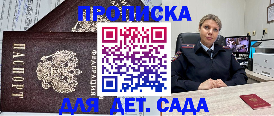 форма 3 в Калининграде